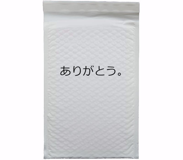 Custom Printed TuffGard&reg;; Mailer - White No. 1 (7.25" x 12")